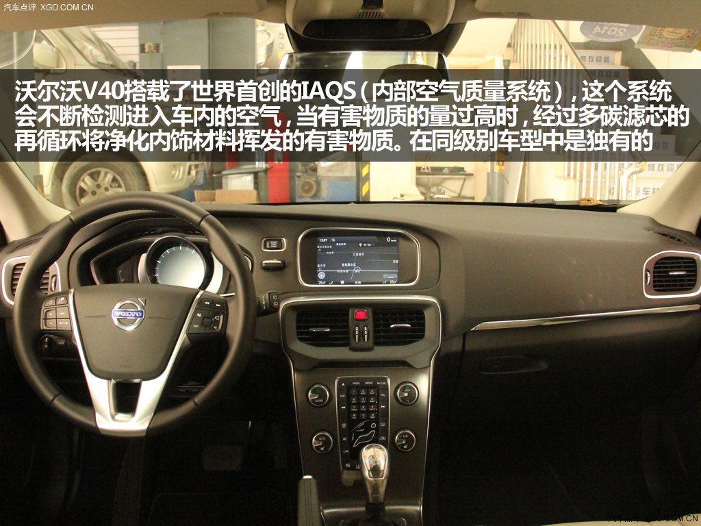 秋去冬来 与沃尔沃v40关注冬季保养