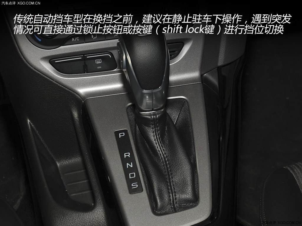 只为应对突发状况 电子挡断电换空挡解密