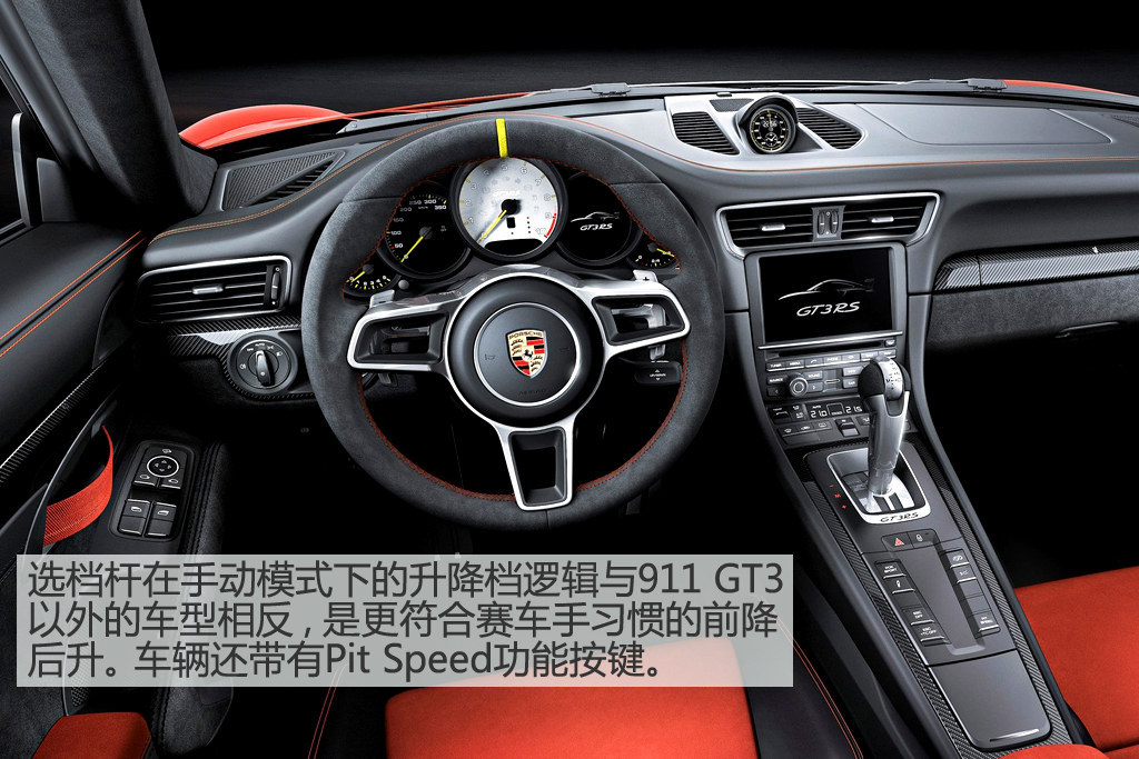 快到任性 保时捷cayman gt4与911 gt3